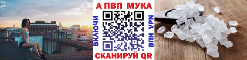Как найти закладки Северобайкальск Альфа ПВП ГАШИШ Канабис Кокаин