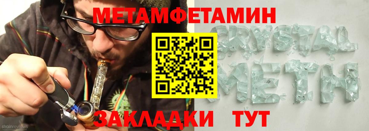 Северобайкальск  АМФ Premium  Вход с VPN 