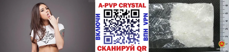 Alpha PVP мука  Северобайкальск 