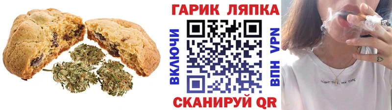 Cannafood марихуана  Северобайкальск 