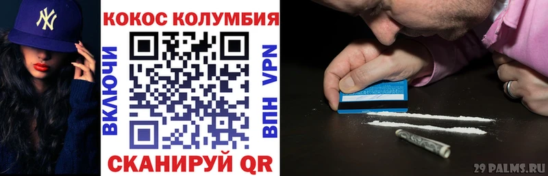 mega ссылка  купить наркоту  Северобайкальск  Cocaine 99% 