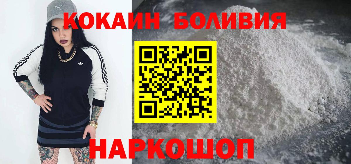 COCAIN VHQ Северобайкальск