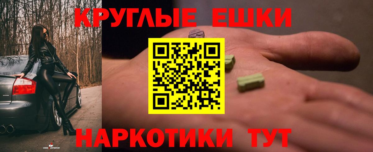 Северобайкальск  ЭКСТАЗИ 280мг  ЭКСТАЗИ  ЭКСТАЗИ 280 MDMA  Вход с VPN 