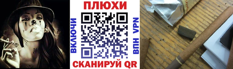 ГАШ индика сатива  mega как войти  Северобайкальск 