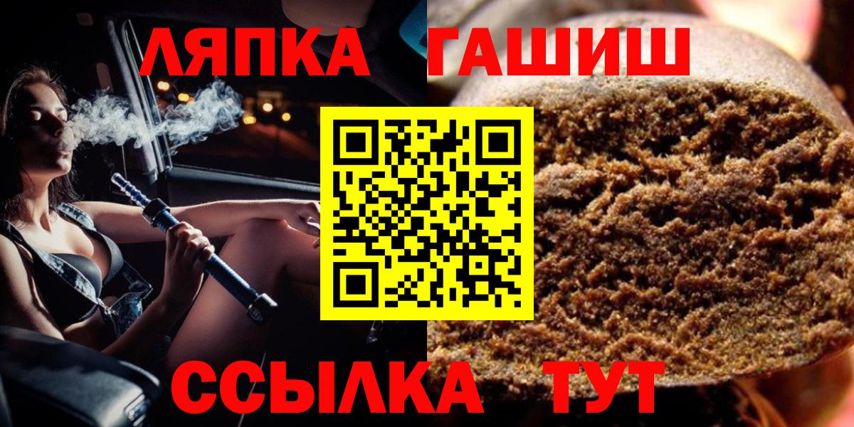 Метамфетамин Северобайкальск