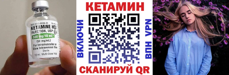 КЕТАМИН ketamine  Северобайкальск 