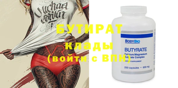 дурь Елабуга