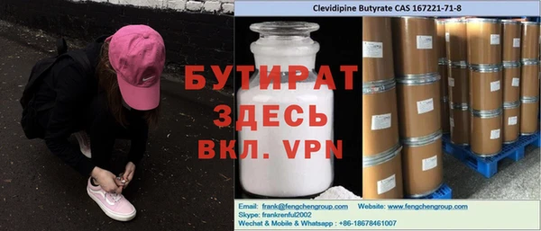 дживик Верея