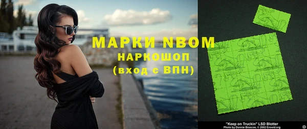 кристаллы Верхний Тагил