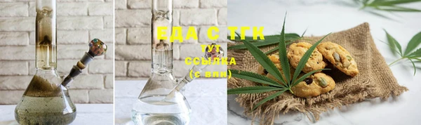 кристаллы Верхний Тагил