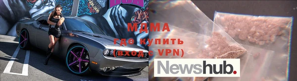 дживик Верея