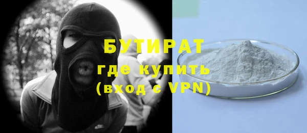 дживик Верея