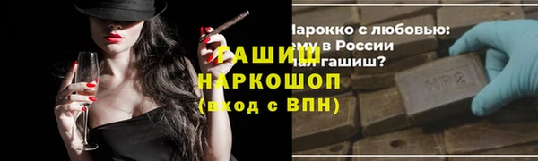 кристаллы Верхний Тагил