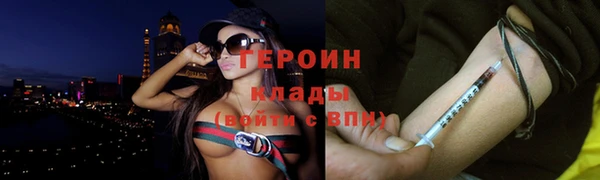 кристаллы Верхний Тагил