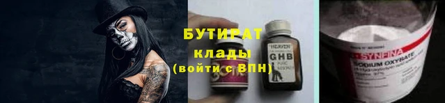 мдма Горняк