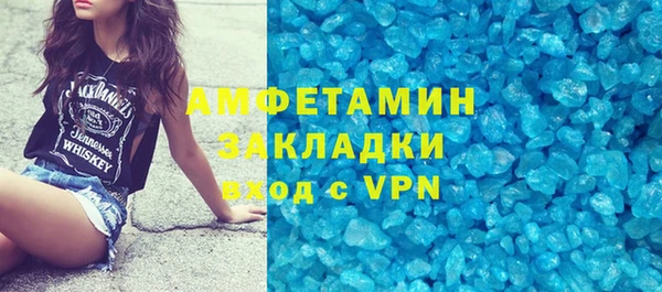 дживик Верея