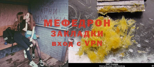 дживик Верея