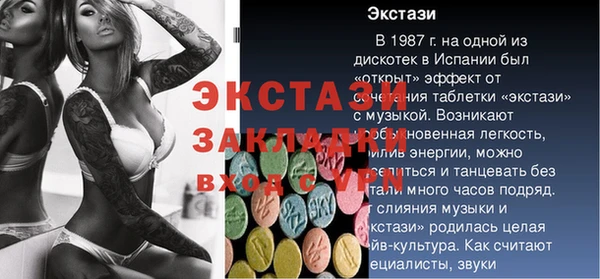 спиды Горнозаводск