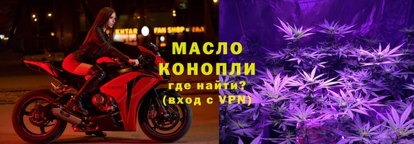 кристаллы Верхний Тагил
