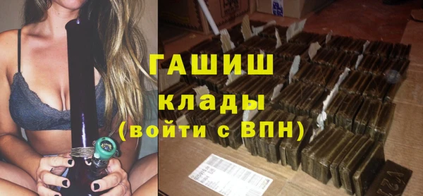 кристаллы Верхний Тагил