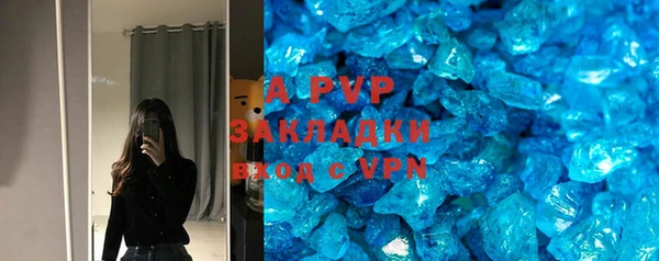 apvp Верхнеуральск