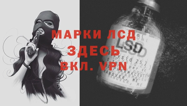 прущая мука Горно-Алтайск