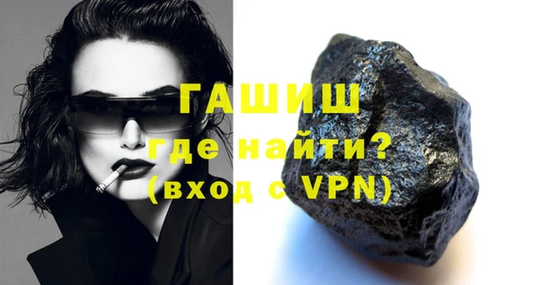 кристаллы Верхний Тагил