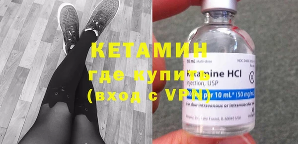 кристаллы Верхний Тагил