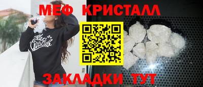 мефедрон Пенза