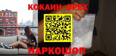 мефедрон Пенза