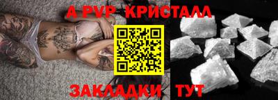 дистиллят марихуана Партизанск