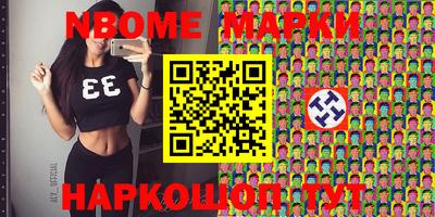 мефедрон Пенза