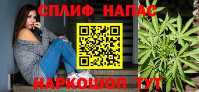 гашиш Первоуральск