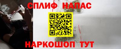 гашиш Первоуральск