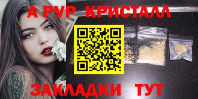 мефедрон Пенза