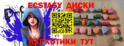 мефедрон Пенза