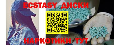 гашиш Первоуральск