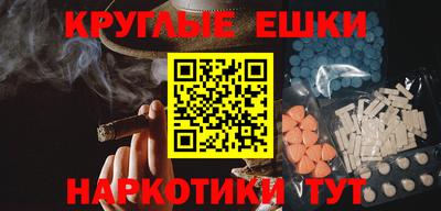 гашиш Первоуральск