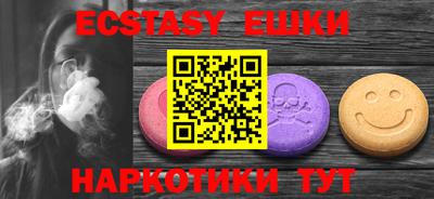мефедрон Пенза