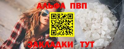 дистиллят марихуана Партизанск