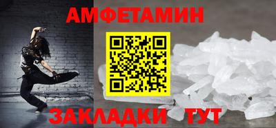 мефедрон Пенза