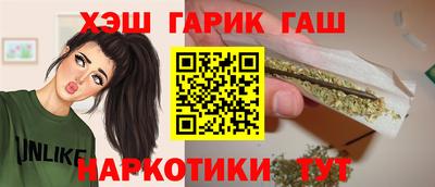 гашиш Первоуральск