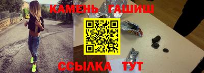 гашиш Первоуральск