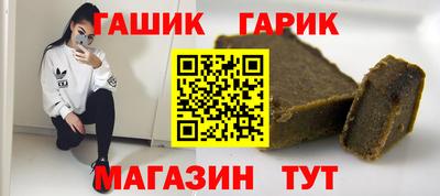 гашиш Первоуральск