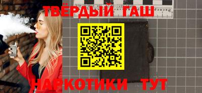 гашиш Первоуральск