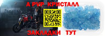 дистиллят марихуана Партизанск