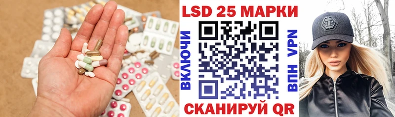 Лсд 25 экстази ecstasy  Северобайкальск 