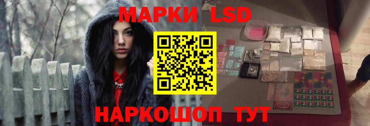 Северобайкальск  Лсд 25 экстази кислота  ссылка на мегу tor  Вход с VPN  Лсд 25 экстази 