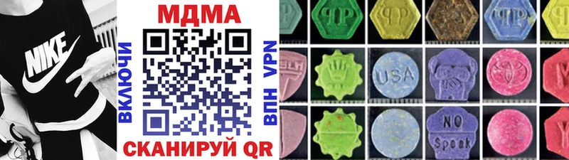 MDMA crystal  мориарти клад  Северобайкальск 