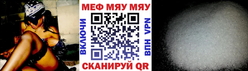 Мефедрон mephedrone  дарк нет состав  Северобайкальск  omg зеркало 